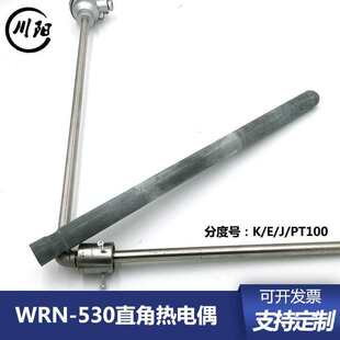K��ֱ�ǟ��ż WRN-530 �͸ߜ��XҺ�͸�̼���豣�o���T���Üy�ذ�