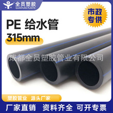 ȫ�Tpe�oˮ�ܶ���