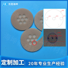氮化铝陶瓷飞秒激光加工0.15微孔定制打孔高圆度精密半导体用陶瓷