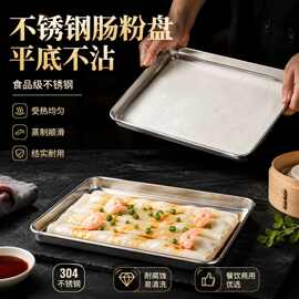现货不锈钢方盘平底盘子长方形盒子带盖托盘提拉米苏商用深盘盆子