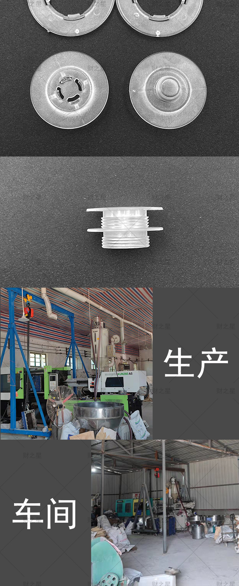 A6透明详情 (4).jpg