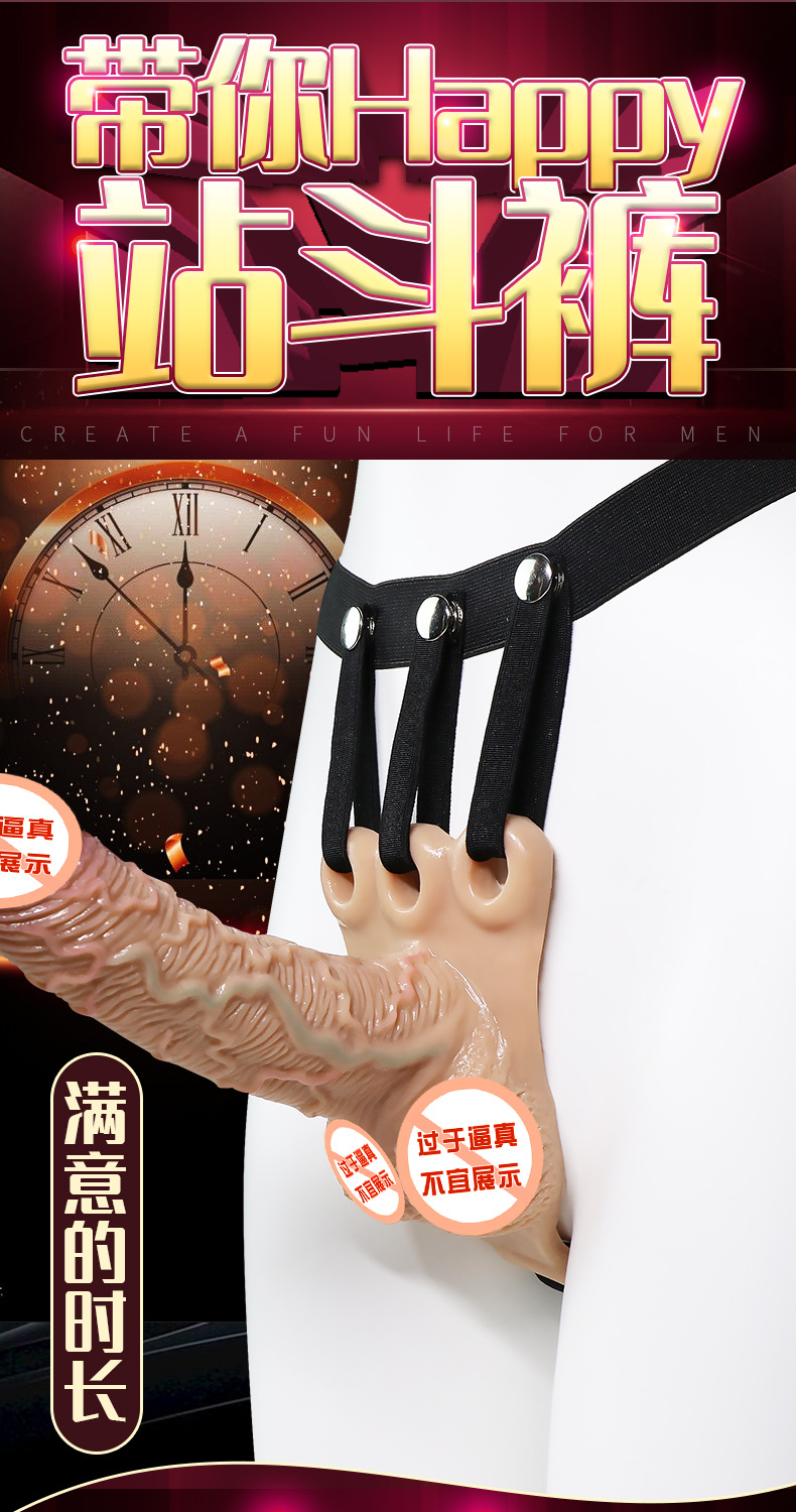 Jiuai Wearable Silicone Hollow Dildo, Skin Tone, Adult Unisex Strap-on Style — detail image 19