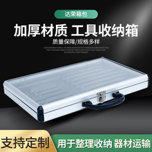 大容量铝合金工具收纳箱收纳耐用包装箱仪器包装五金工具箱