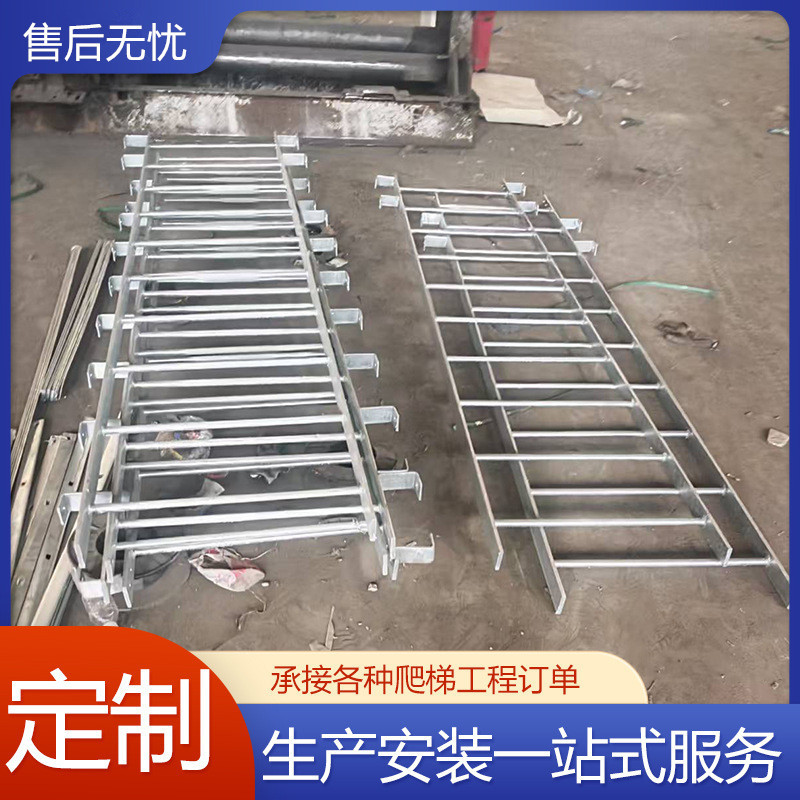 不锈钢爬梯护笼井口基坑屋顶登高检修热镀锌直梯镀锌钢爬梯