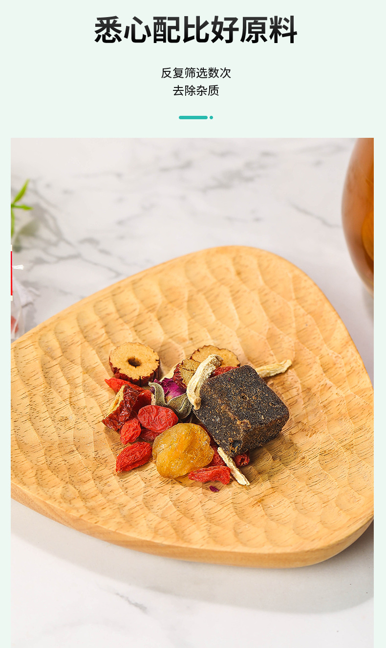 Brown Sugar Ginger Jujube Tea Blend 20 Bags Warming Herbal Tea with Goji Longan and Rose in use