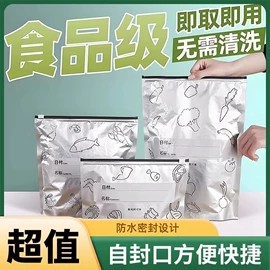 塑料食品袋;其他食品包装;茶叶包装