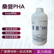 ɣ��PHA ���ǻ�����ͪ ܰ��ͪ�ºͷ����� ɣ����Ȩ������