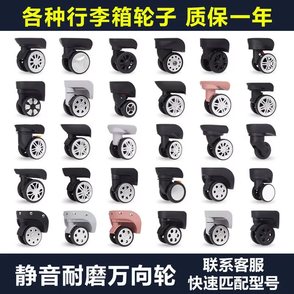 Luggage wheel accessories, universal wheels, trolley suitcase casters, travel case wheels, replacement parts for repair
