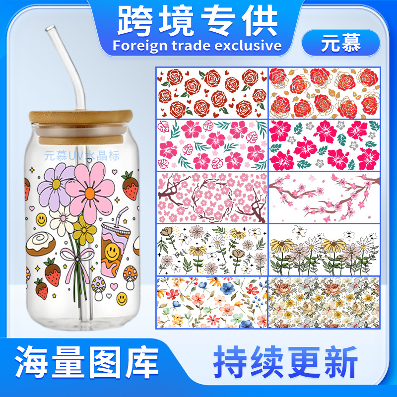 花卉-元慕.jpg