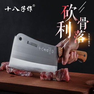 18-piece bone cutting knife for commercial abattoir heavy-duty bone cutting special household bone cutting knife