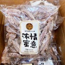 ��÷����Ȫ�������T����÷����ʳ�_θԒ÷���eʳƷ500g�ϙ����l