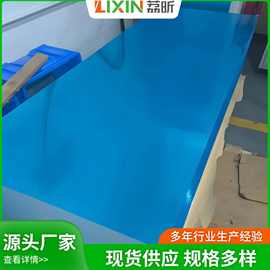 供应国军标2A14-T6铝板2A14-T6铝合金板高强度2a14-t6零切gb纯铝
