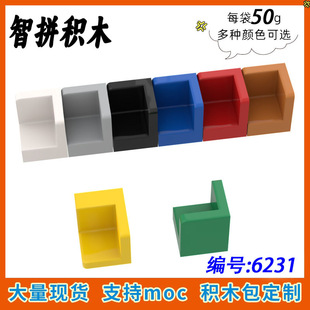��50g��6231С�w�����ǷeľMOC����DIY�����1x1x1�D�Ǡ��ڰ�