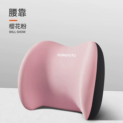 Drivers, Memory Foam Seat – Waist support - small-pink-one-size