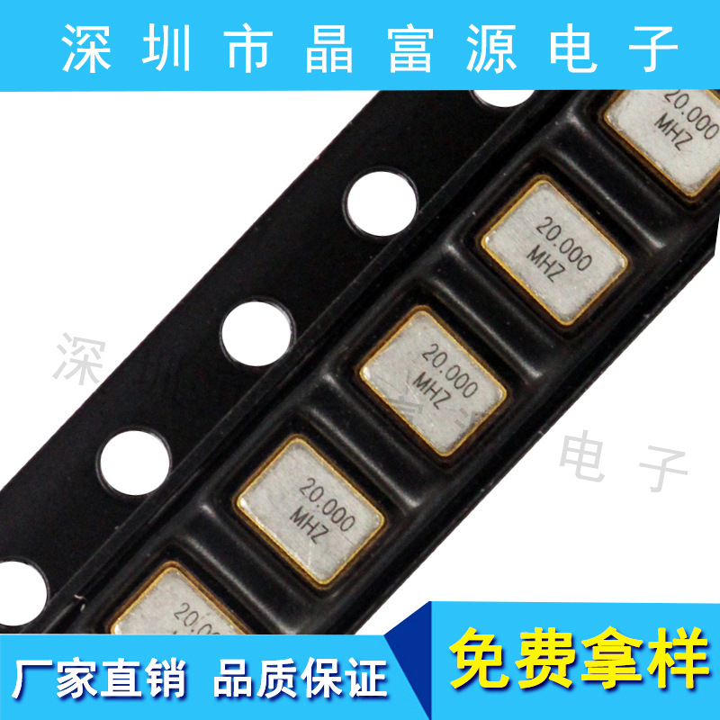 パッシブ水晶発振器3225 8M 12M 16M 20M 24M 25M 26M 27M 32M ロールエッジ溶接10PPM|undefined