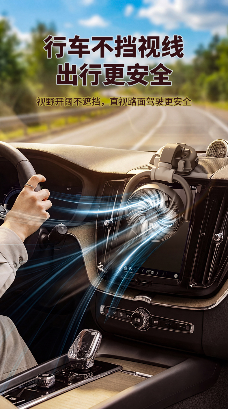 New Energy Vehicle-Mounted Electric Fan, Suction Cup Type Car Fan, In-Car Summer Cooling Fan, USB Interface Small Appliance