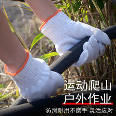 園藝手套勞保手套棉線勞動工作加厚尼龍棉紗手套線手套透氣手套