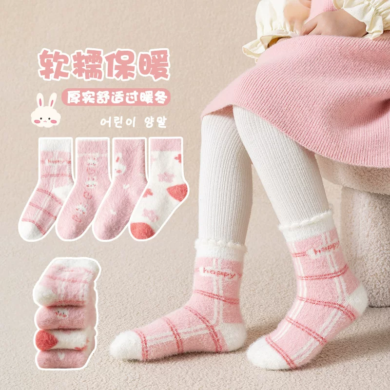 Children's demi-season fuchsia keep warm winter socks for leisure for elementary school students, mid-length