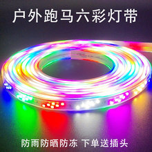 LED�߉���220V����ܛ���l��ɫ��ճ�����ˮ���Ӹ�����픷Շ�