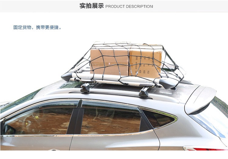 Car SUV Truck Mesh Net Car Roof Luggage Fixed Elastic Net