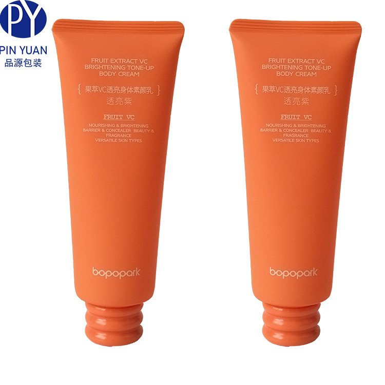 身体乳软管包材洁面乳洗面奶护手霜空瓶子化妆品包材挤压空瓶120g