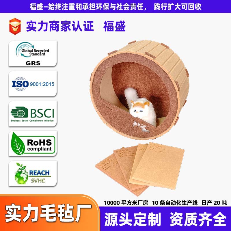 定制猫窝四季通用半封闭高密度抗压耐磨躲避屋猫抓板不掉屑猫房子