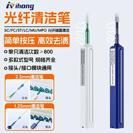光纤跳线;光纤连接器;光缆