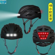 LED Lamp Cycling Bicycle Helmet With LED Tail Light跨境专供