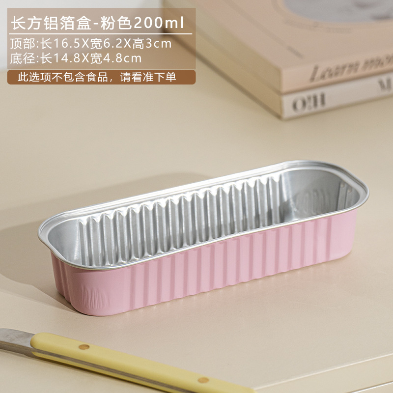 200ml cajas de aluminio de durian horneadas cajas de aluminio de tira larga cajas de papel de aluminio gruesas cajas de sushi rectangulares gruesas desechables