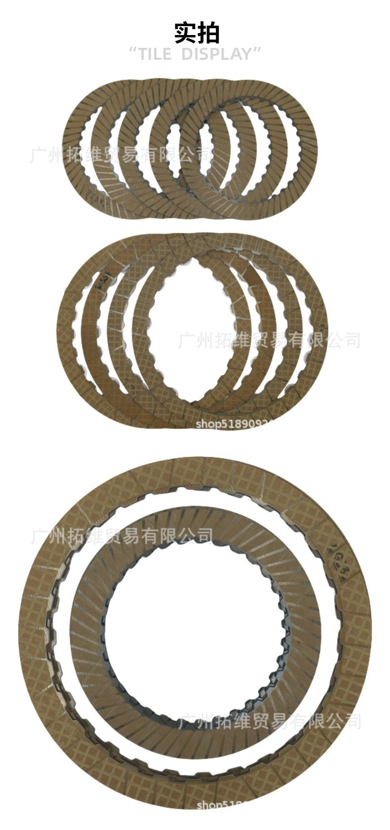 Spot Brand New 02E Friction Plate Package Car Automatic Transmission Accessories 02E398241/944