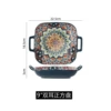 9-inch two-handled square plate