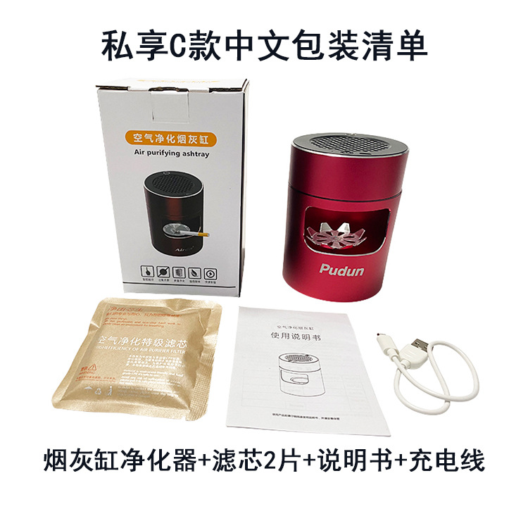 私享C款枣红色中文包装清单