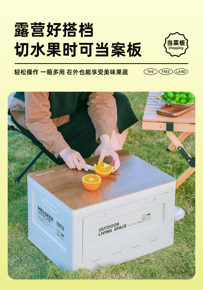 利业-户外收纳箱2_06