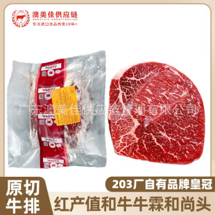 ���޼t�aֵ��ţţ�غ����^203ԭ��ѩ��ţ��ţϥ�A�A�ع��ţ����