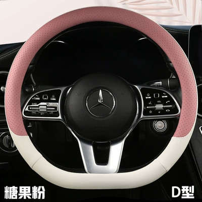 Steering wheel cover – Lingdu Steering Wheel Cover - f08-candy-powder-d-xh-38cm