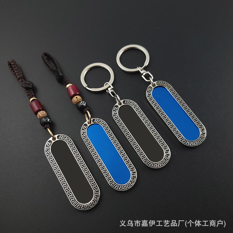[Jia Yi] Black Xiangyun Keychain Advertising Gift Car Laser Zinc Alloy Keychain Laser Engraving