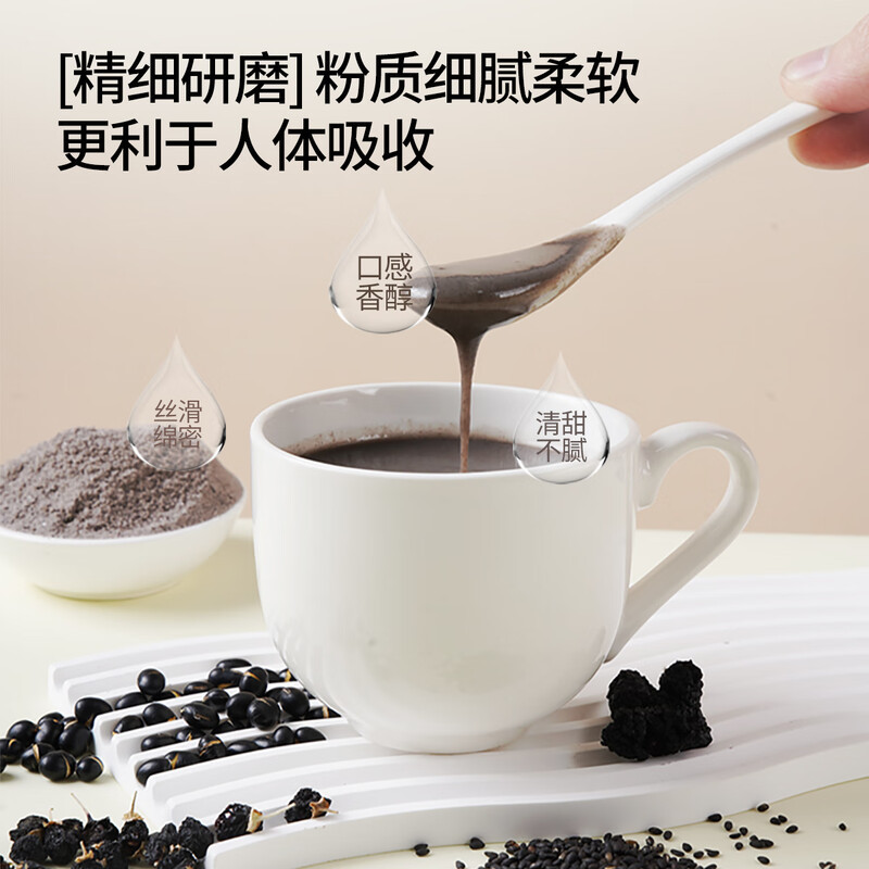 500g黑芝麻糊核桃桑葚粉罐装早餐代餐粉即食饱腹黑芝麻糊批发代发|undefined