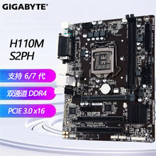 适用Intel 技嘉 H110M-S2PH 支持6/7代CPU LGA1151