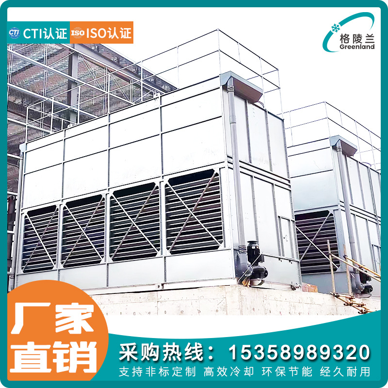 闭式冷却塔结晶器 格陵兰冷却水塔  蒸发冷冷却塔 用于冷库的水塔