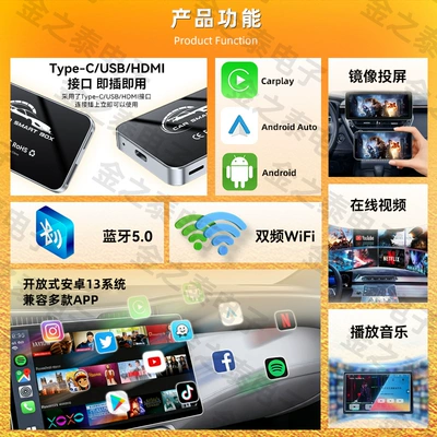 Mirroring, Smart Wireless Carplay – Simsiz CarPlay və Android Auto
