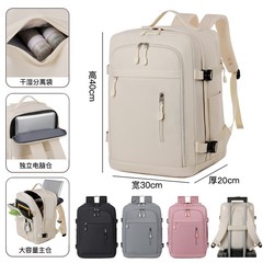 新款40*30*20登机包适应飞机小型旅行包袋24寸干湿分离电脑背包女