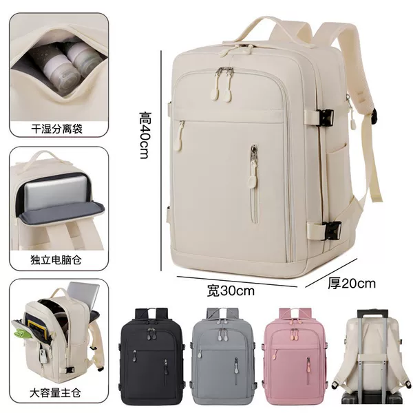New 40*30*20 Boarding Bag Suitable for Aircraft Small Travel Bag 24inch Dry and Wet Separation Computer Backpack for Women