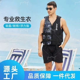 游泳辅助用品;儿童泳衣;救生衣