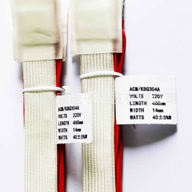 电阻器;温度传感器;电热带