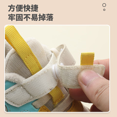 Tool-free four-in-one buckle children's shoes baby shoes Velcro replacement magic tool replacement accessories no sewing detachable 