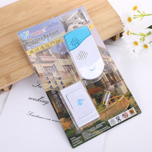 远距离遥控门铃 无线门铃  厂家直供 家用无线门铃 老人呼叫器822