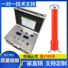 电缆直流耐压试验装置 直流耐压仪 氧化锌避雷器测试仪