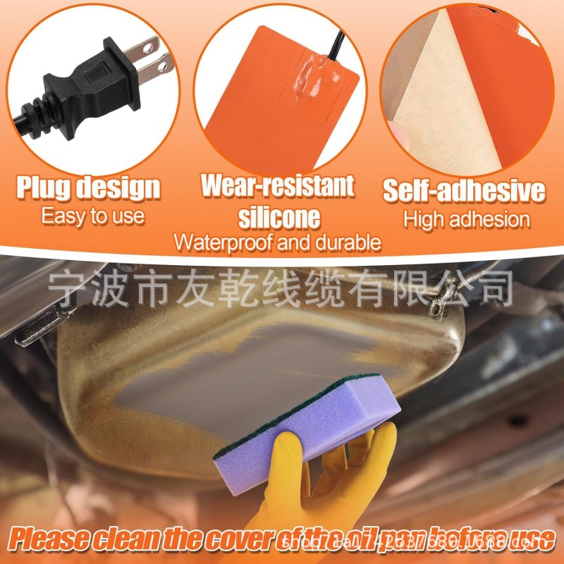 2 件硅胶汽车发动机加热器垫 - 10.16 x 12.70 厘米加热垫带