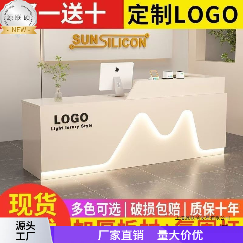 Bar Counter, Clothing Store, Cashier Counter, Small Simple Counter Table, Light Luxury Beauty Salon, Hairdressing Company Front Desk Reception Desk