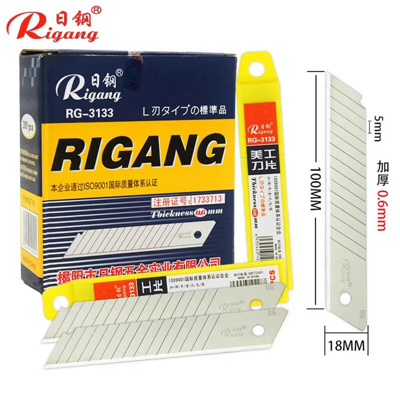 Japanese steel 3133 large art Blade 14 section 18MM large dielectric blade A- 100
